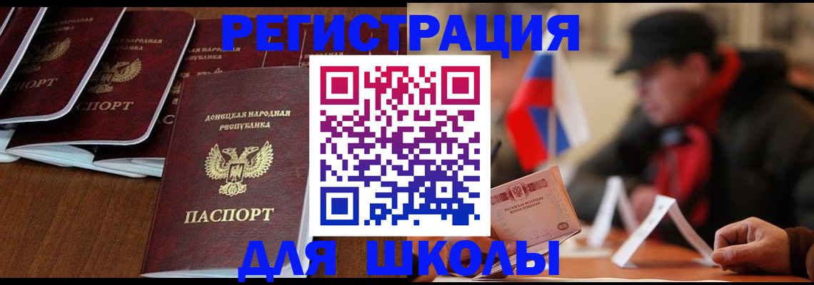 прописка от собственника в Тогучине