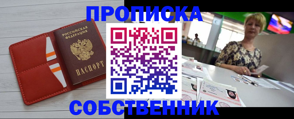 регистрация для дет. сада в Тогучине