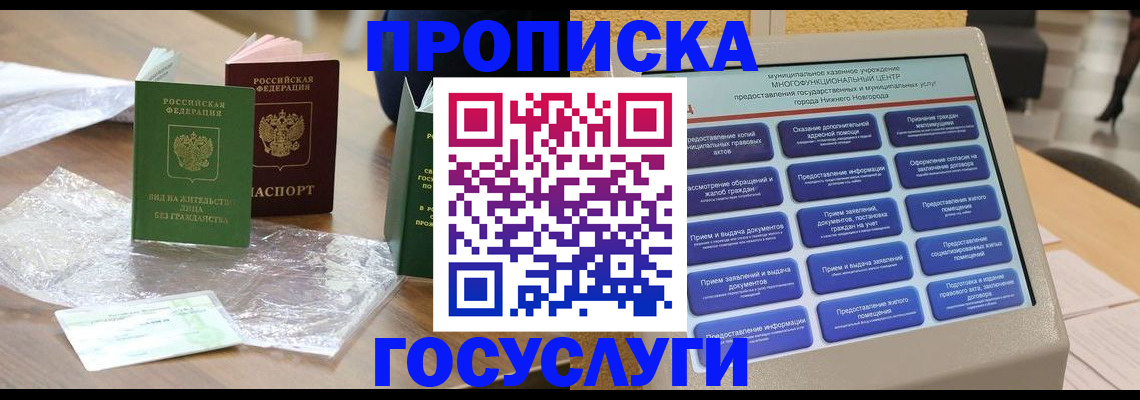 регистрация для школы в Тогучине